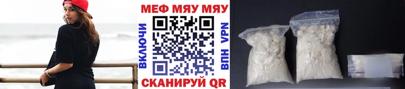 Купить закладку Гашиш МАРИХУАНА Галлюциногенные грибы Мефедрон APVP Сельцо