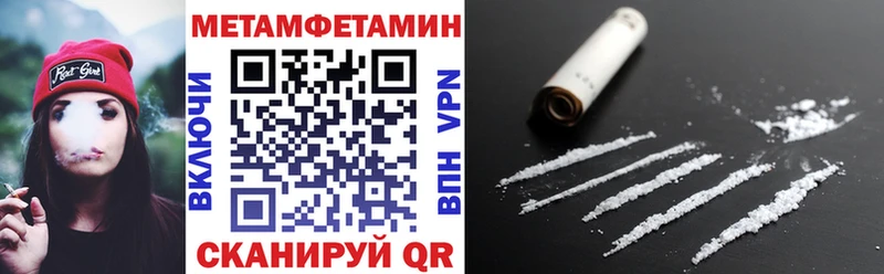 Купить где  Сельцо  АМФЕТАМИН 97% 