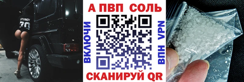 Альфа ПВП СК КРИС Сельцо