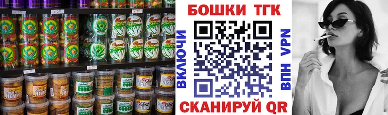 Купить где  Сельцо  Cannafood марихуана 
