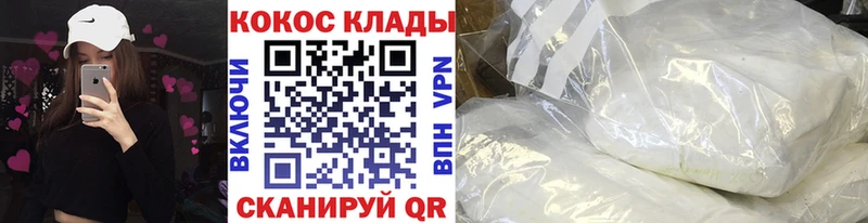 Купить  Сельцо  COCAIN Колумбийский 