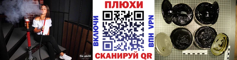 Купить где  Сельцо  Гашиш Cannabis 