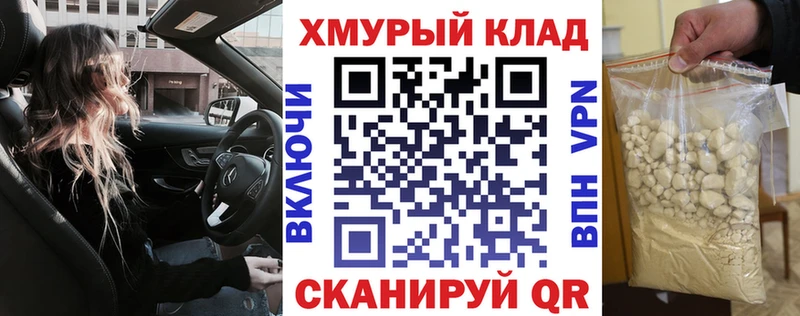Героин VHQ  Купить закладки  Сельцо 