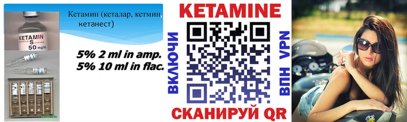 Купить  Сельцо  КЕТАМИН ketamine 