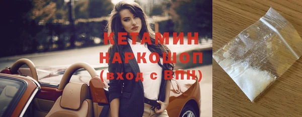 герыч Белоозёрский
