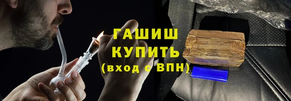 марки lsd Беломорск