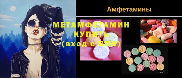 мефедрон мука Белокуриха