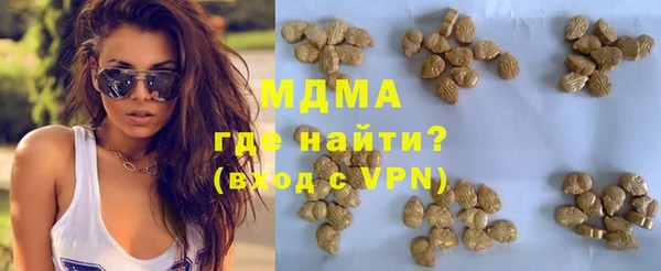 марки lsd Беломорск