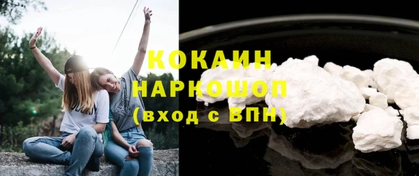 мефедрон мука Белокуриха