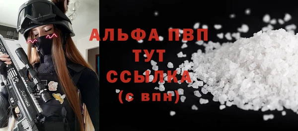 мефедрон мука Белокуриха