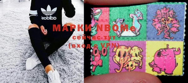 марки lsd Беломорск