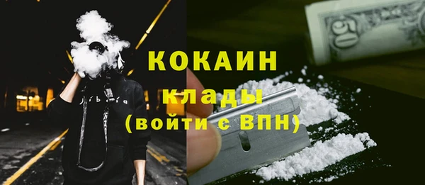 герыч Белоозёрский
