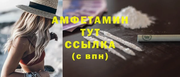 мефедрон мука Белокуриха