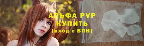 мефедрон мука Белокуриха