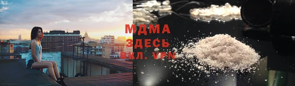 герыч Белоозёрский