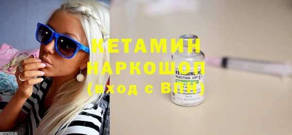 герыч Белоозёрский