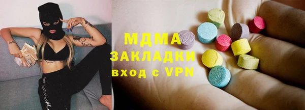 мефедрон мука Белокуриха