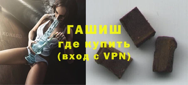 мефедрон мука Белокуриха