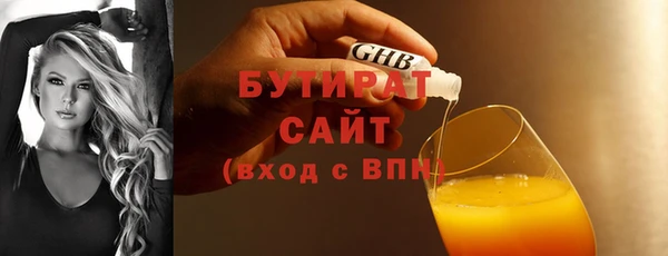 мефедрон мука Белокуриха