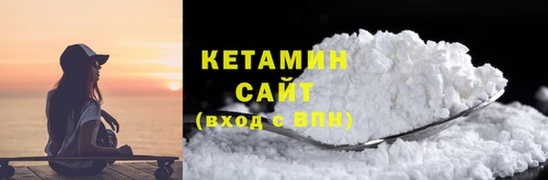 мефедрон мука Белокуриха