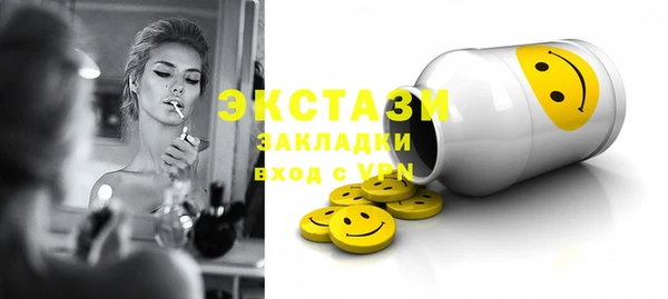 марки lsd Беломорск
