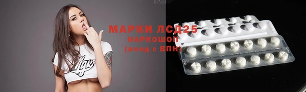 марки lsd Беломорск