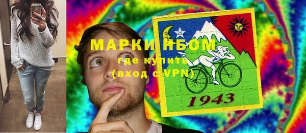 мефедрон мука Белокуриха