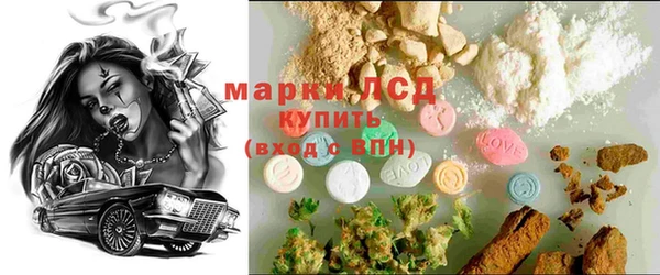 марки lsd Беломорск