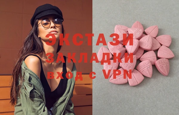 марки lsd Беломорск