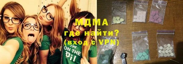 герыч Белоозёрский