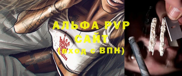 герыч Белоозёрский