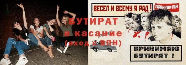 мефедрон мука Белокуриха