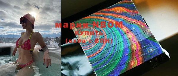марки lsd Беломорск