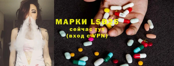 герыч Белоозёрский