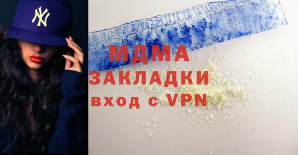 мефедрон мука Белокуриха