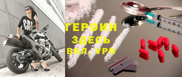 мефедрон мука Белокуриха
