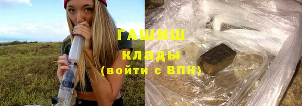 герыч Белоозёрский