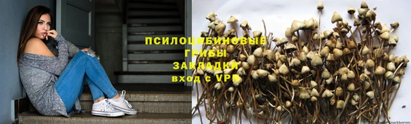 мефедрон мука Белокуриха