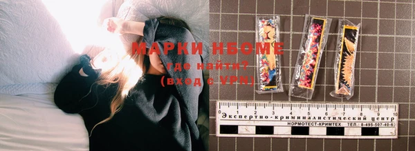 герыч Белоозёрский