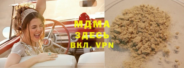герыч Белоозёрский