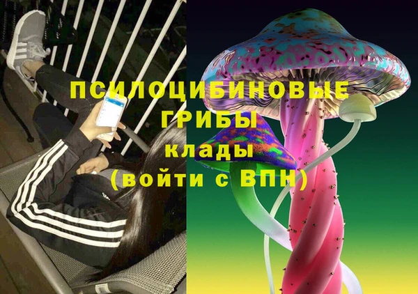 герыч Белоозёрский
