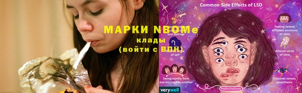 марки lsd Беломорск