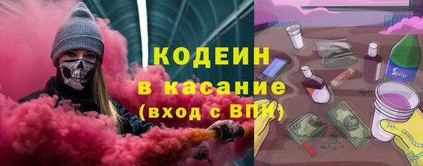 герыч Белоозёрский