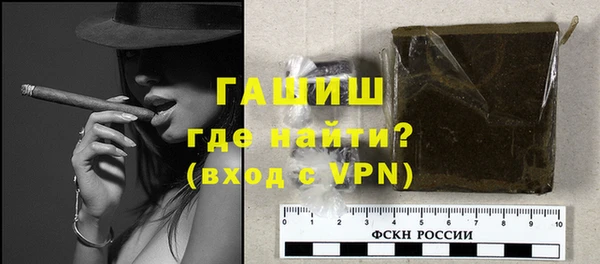 марки lsd Беломорск