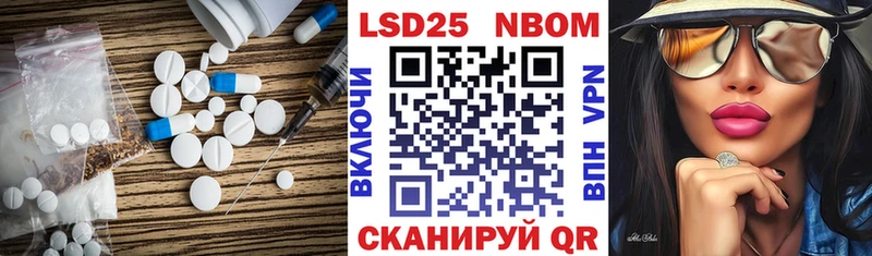 ЛСД экстази кислота  Купить закладки  Сельцо 