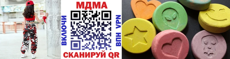 MDMA VHQ Купить где Сельцо