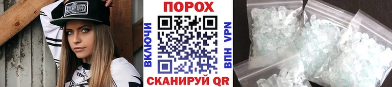 Купить Сельцо Первитин Декстрометамфетамин 99.9%