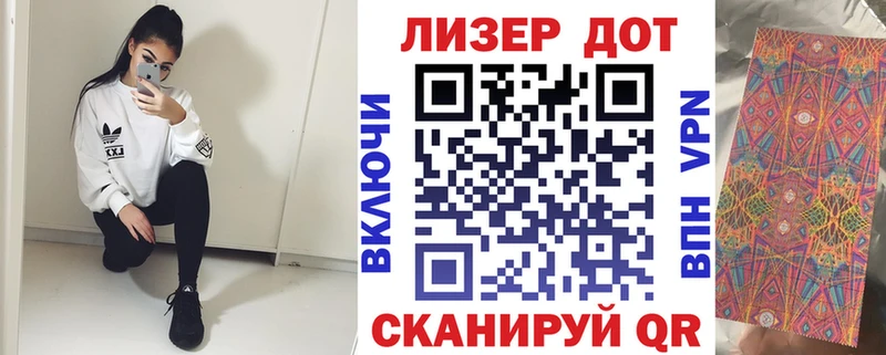 Купить закладки  Сельцо  Марки NBOMe 1,5мг 
