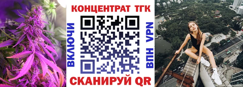 Дистиллят ТГК вейп с тгк  Купить где  Сельцо 